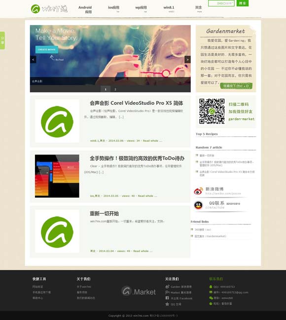 [澳门第155期开奖结果是什么]